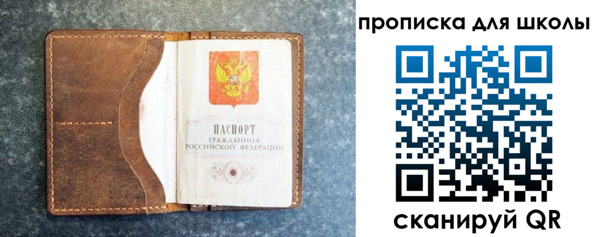 временная регистрация в квартире в Звенигово