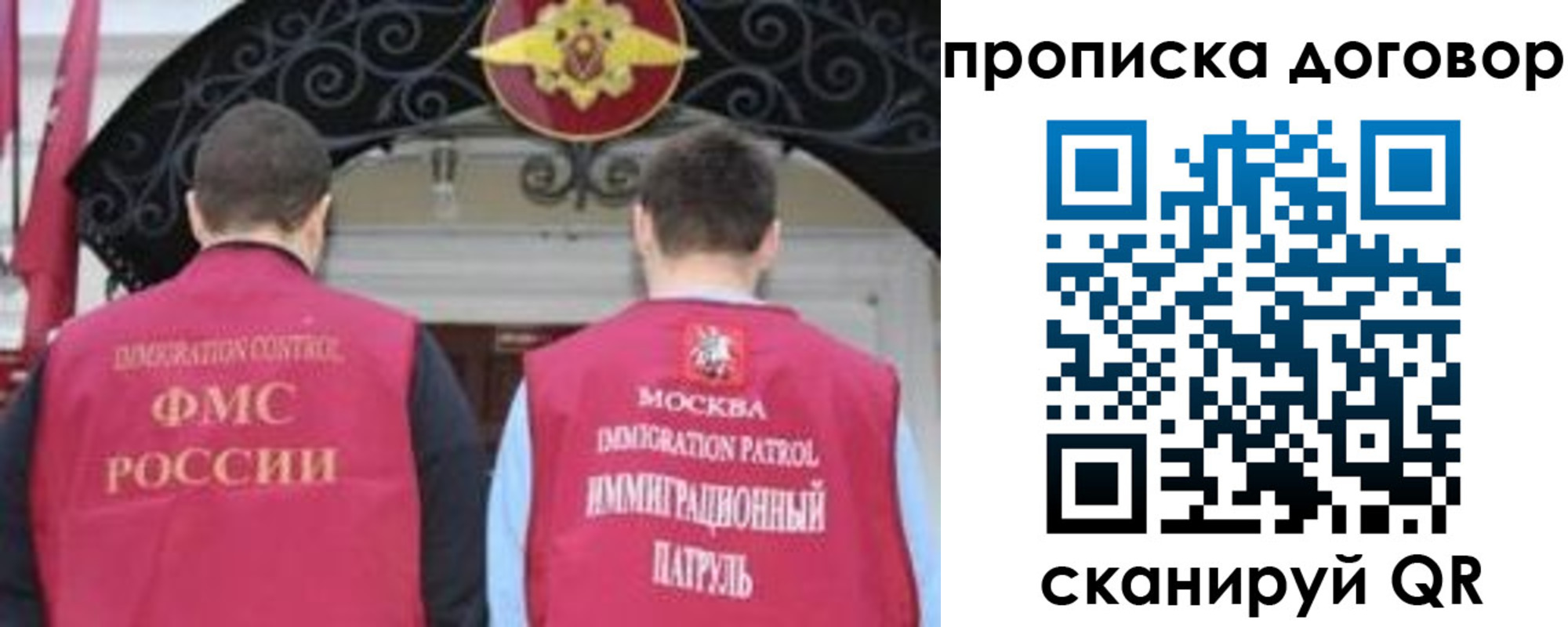 прописка для военкомата в Звенигово